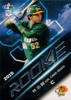 2015 CPBL - Rookies #RC37 Yu-Le Lin Front