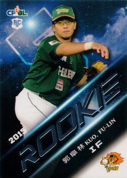 2015 CPBL - Rookies #RC38 Fu-Lin Kuo Front