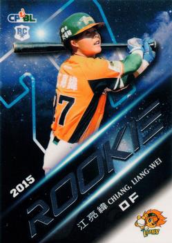 2015 CPBL - Rookies #RC40 Liang-Wei Chiang Front