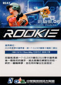2015 CPBL - Rookies #RC42 Chun-Kai Chuang Back
