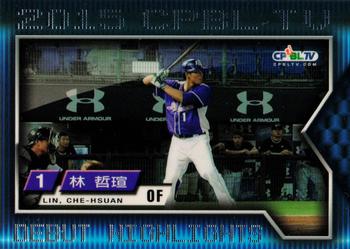 2015 CPBL - TV Debut Highlights #TV06 Che-Hsuan Lin Front