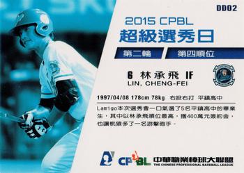 2015 CPBL - Super Picks #DD02 Cheng-Fei Lin Back