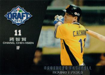 2015 CPBL - Super Picks #DD04 Chih-Hsien Chiang Front