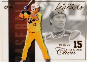 2015 CPBL - All-Star Legends #ASL05 Jui-Chang Chen Front