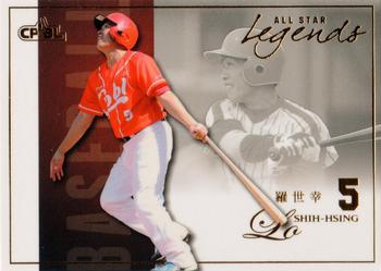 2015 CPBL - All-Star Legends #ASL12 Shih-Hsing Lo Front