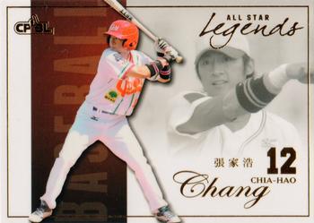 2015 CPBL - All-Star Legends #ASL24 Chia-Hao Chang Front
