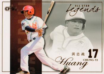 2015 CPBL - All-Star Legends #ASL25 Chung-Yi Huang Front