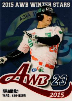 2015 CPBL - AWB Winter Stars #AWB05 Yao-Hsun Yang Front