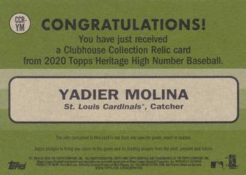 2020 Topps Heritage - Clubhouse Collection Relics (High Number) #CCR-YM Yadier Molina Back