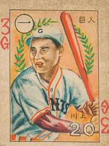 1949 Kagome Color Playing Card Game (JGA 16) #3 Tetsuharu Kawakami Front