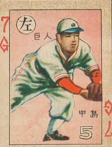 1949 Kagome Color Playing Card Game (JGA 16) #7 Haruyasu Nakajima Front