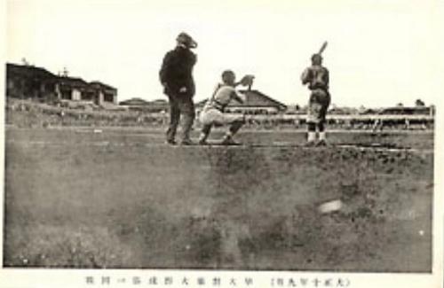 1921 University of Washington Japan Tour Postcards #NNO Washington vs Waseda Front