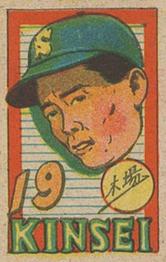 1948 Number in Circle Back Menko (JCM 49) #874+16= Iwao Koba Front