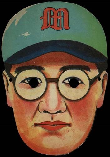 1950 Mask Die Cut Menko (JDM 22) #NNO Kaoru Betto Front