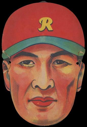 1950 Mask Die Cut Menko (JDM 22) #NNO Makoto Kozuru Front