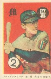 1952 Osato Gangu Color Cards (JGA 38) #2 Zenzo Hasegawa Front