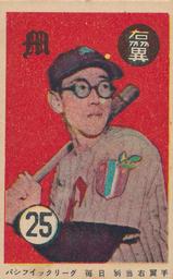 1952 Osato Gangu Color Cards (JGA 38) #25 Kaoru Betto Front