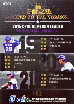 2015 CPBL - Ascend to the Throne #AT07 Kuo-Hui Kao Back