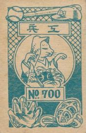 1930 Red Border Menko (JCM 142) #NNO Nagatani Back