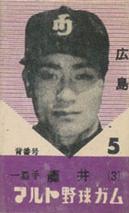 1960 Maruto Gum (JF 26) #5 Hiromu Fujii Front