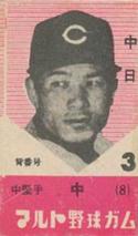 1960 Maruto Gum (JF 26) #3 Toshio Naka Front