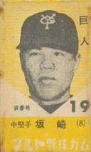 1960 Maruto Gum (JF 26) #19 Kazuhiko Sakazaki Front