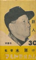 1960 Maruto Gum (JF 26) #30 Shigeru Mizuhara Front