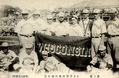 1909 Wisconsin Badgers Tour of Japan Postcards #NNO Wisconsin Team Photo Front