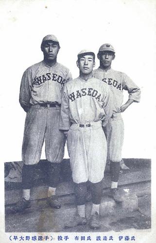 1919 Waseda Player Postcard #NNO Arita / Watanabe / Ito Front