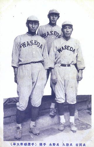 1919 Waseda Player Postcard #NNO Jiro Kuji / Tadao Ichioka / Mizuno Front