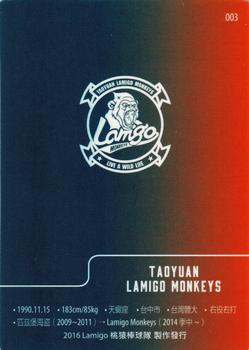 2016 Lamigo Monkeys #003 Sheng-Cin Hong Back