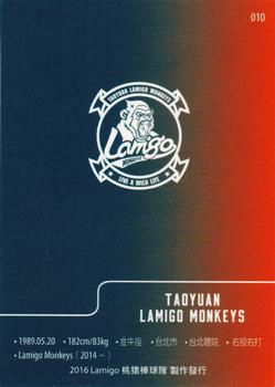 2016 Lamigo Monkeys #010 Yu-Hsun Chen Back
