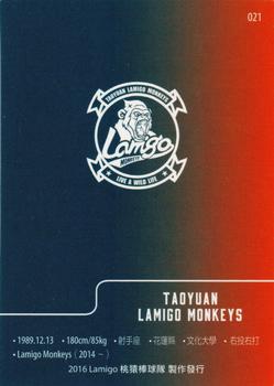 2016 Lamigo Monkeys #021 Kuo-Yu Lin Back