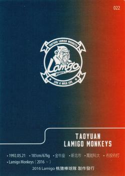 2016 Lamigo Monkeys #022 Tsung-Ju Yu Back