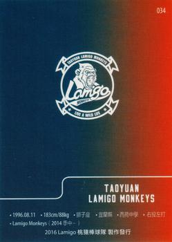 2016 Lamigo Monkeys #034 Tzu-Hao Tung Back