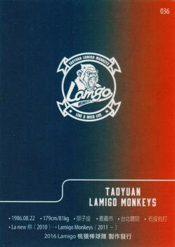 2016 Lamigo Monkeys #036 Yen-Feng Chen Back