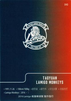 2016 Lamigo Monkeys #040 Yu-Hsien Chu Back