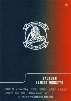 2016 Lamigo Monkeys #042 Chih-Yao Chan Back