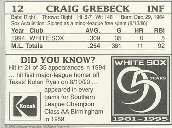 1995 Kodak Chicago White Sox #NNO Craig Grebeck Back