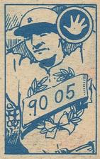 1947 Blue Pitcher Back Menko (JCM 148) #NNO Tetsuharu Kawakami Back