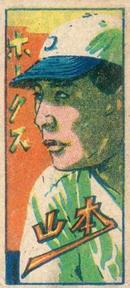 1947 Hoshi Gangu Menko (JCM 47) #54x17= Kazuto Tsuruoka Front