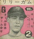 1960 LiLi Gum (JF 28) #2 Shigeru Fujio Front
