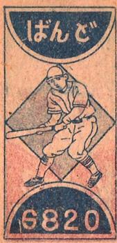 1948 Action Baseball Menko (JCM 1) #NNO Kaneda Back