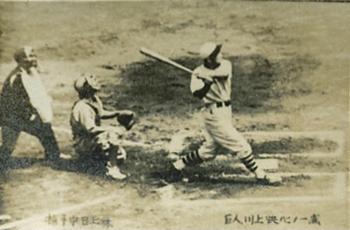 1948 Maruhaku Small Sepia Photo Bromides (JBR 10) #NNO Tetsuharu Kawakami Front