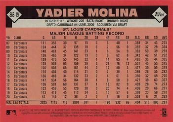 2021 Topps - 1986 Topps Baseball 35th Anniversary (Series One) #86B-19 Yadier Molina Back
