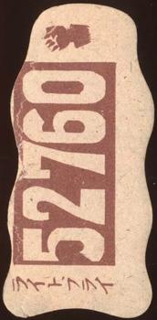 1949 Large Brown Number Background Menko (JDM 19) #52760 Tadayoshi Kajioka Back