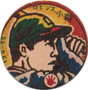 1950 Red Hand Menko (JRM 35) #124-85 Makoto Kozuru Front
