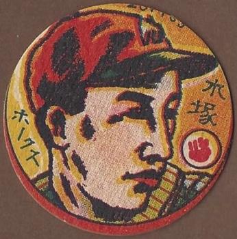 1950 Red Hand Menko (JRM 35) #201+63 Chusuke Kizuka Front