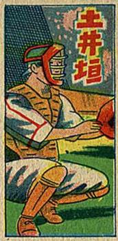 1948 Big Number Back Menko (JCM 93) #4270 Takeshi Doigaki Front