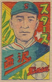 1948 Scoreboard Back Menko (JCM 106) #2455 Michio Nishizawa Front